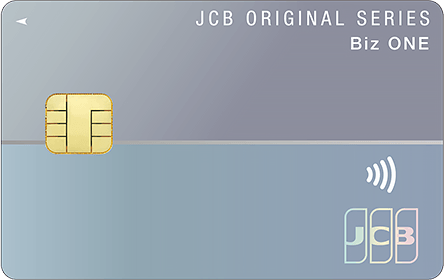 JCB カード　biz one